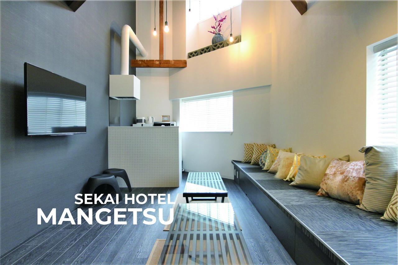 Sekai Hotel Ayame Oszaka Kültér fotó
